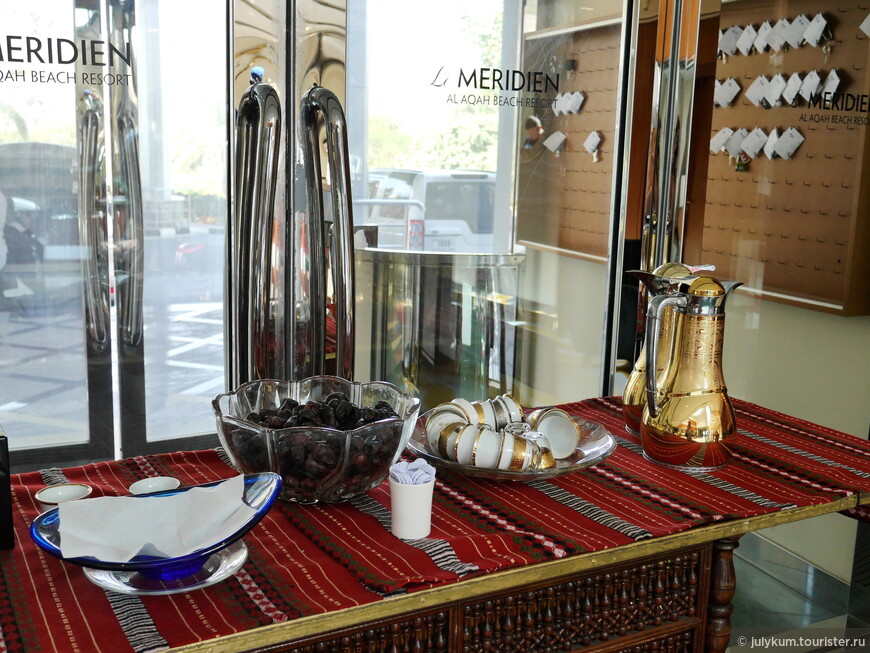 Арабский кофе с кардамоном и финики. Комплимент для въезжающих постояльцев.