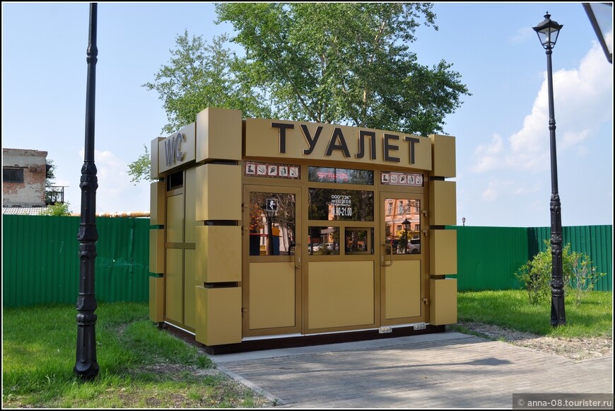 Тюмень — ворота Сибири