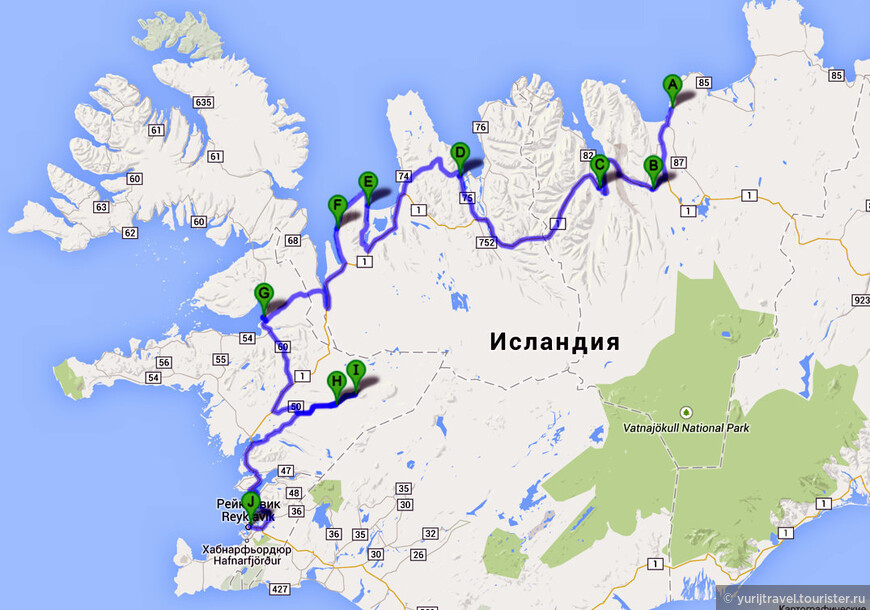 Карта маршрута 8-10 дней путешествия: А — Хусавик; В — водопад Годафосс; С — город Акюрейри; D — городок Сёйдауркроукюр; E — Динозавр; F — Тюлени; G — городок Dalabyggð; H — Водопады Хрёйнфоссар и Барнафоссар; I — горячий источник Дейлдартунгухвер; J — Рейкъявик
