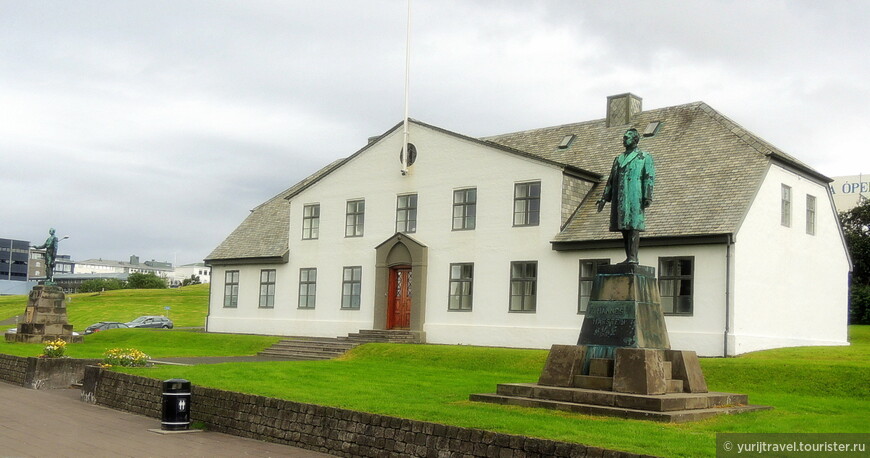 Здесь заседает правительство Исландии