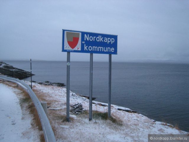 По пути на м.Нордкапп (Норвегия)