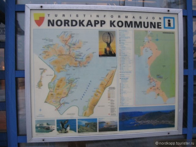 По пути на м.Нордкапп (Норвегия)