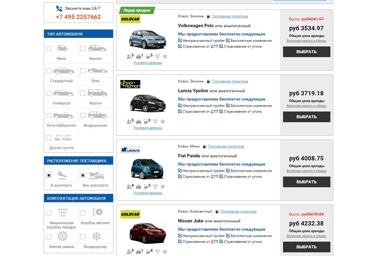 Авто в казахстане и цены