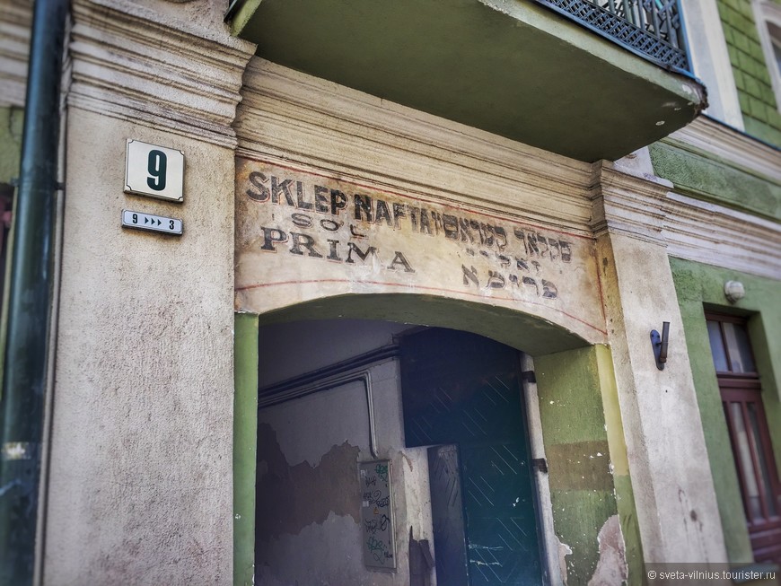 Сохранившиеся вывески магазина в Большом гетто