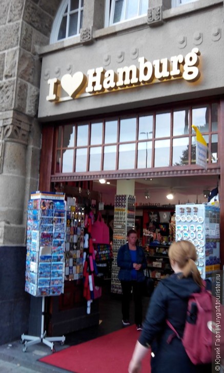 Лучшие сувенирные магазины Гамбурга
