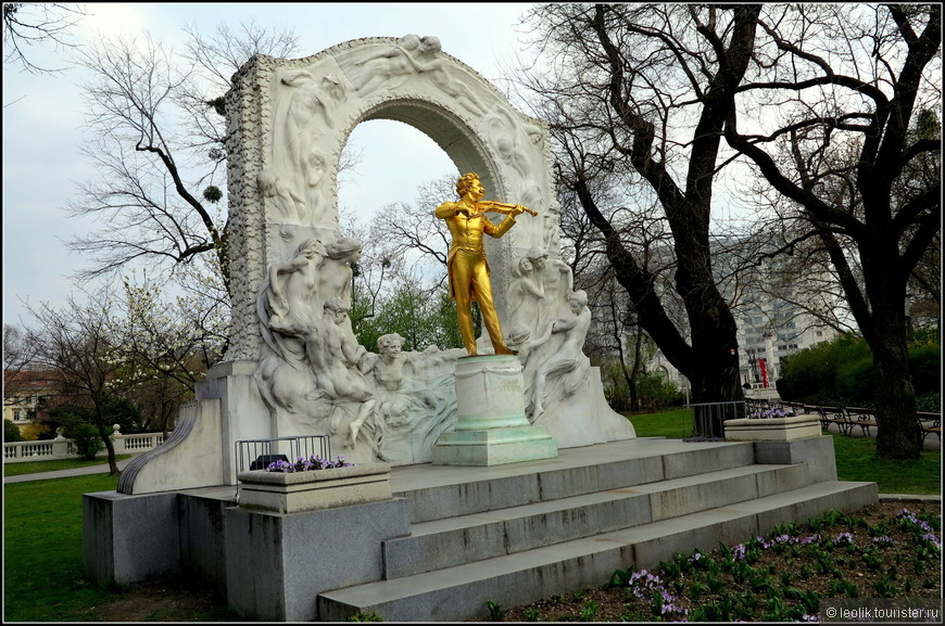 Памятник Иоганну Штраусу в Бюрггартене утром.