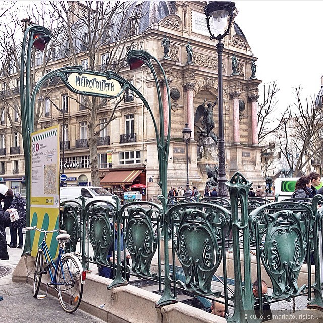 Париж во всей красе!