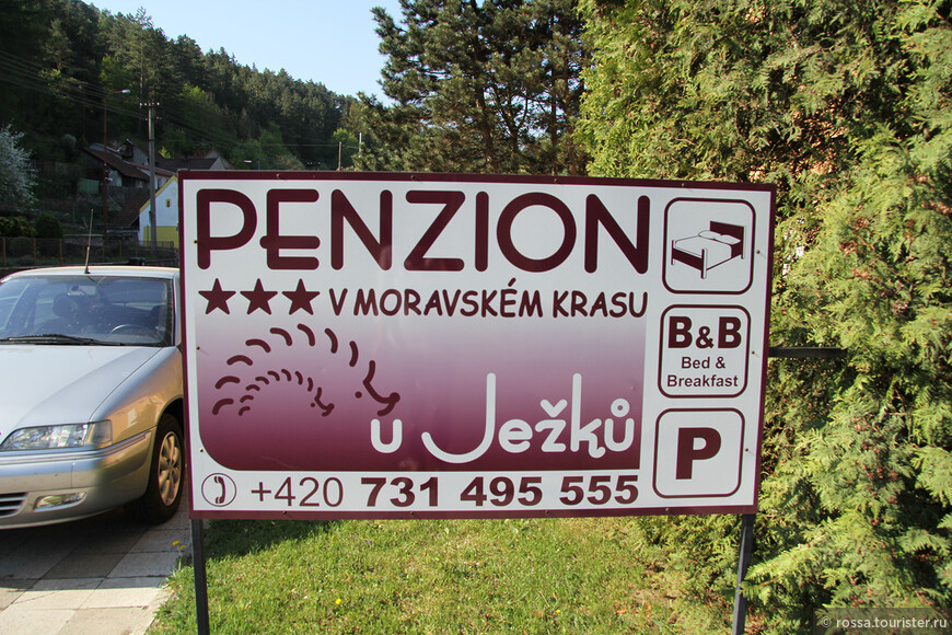 В обьятия Бахуса и не только... Путешествие на юг Чехии