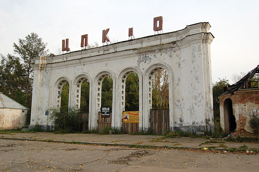 Иркутск — столица Восточной Сибири