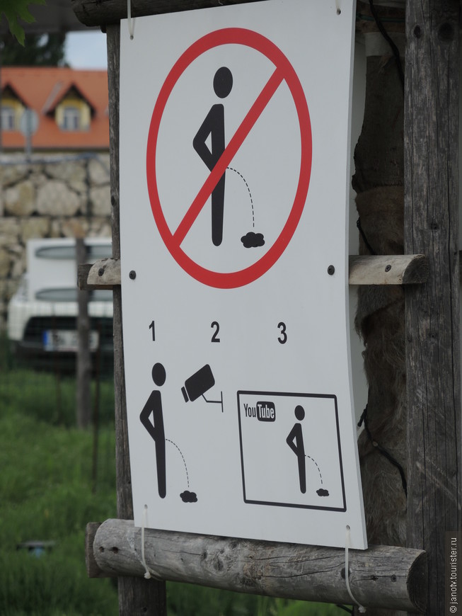 Предупреждение на границе Чехии и Австрии