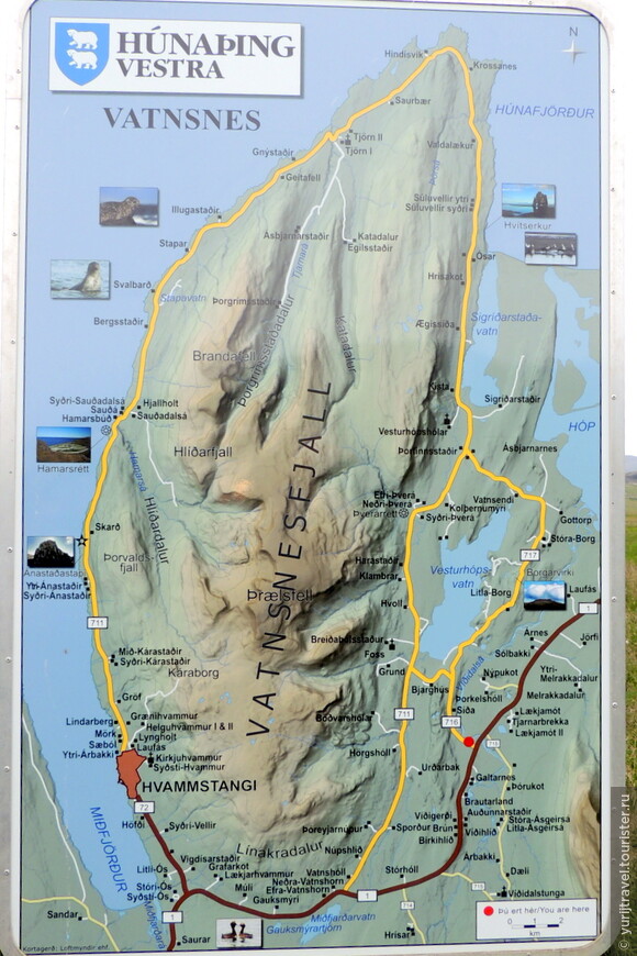 Карта достопримечательностей полуострова Ватснесс