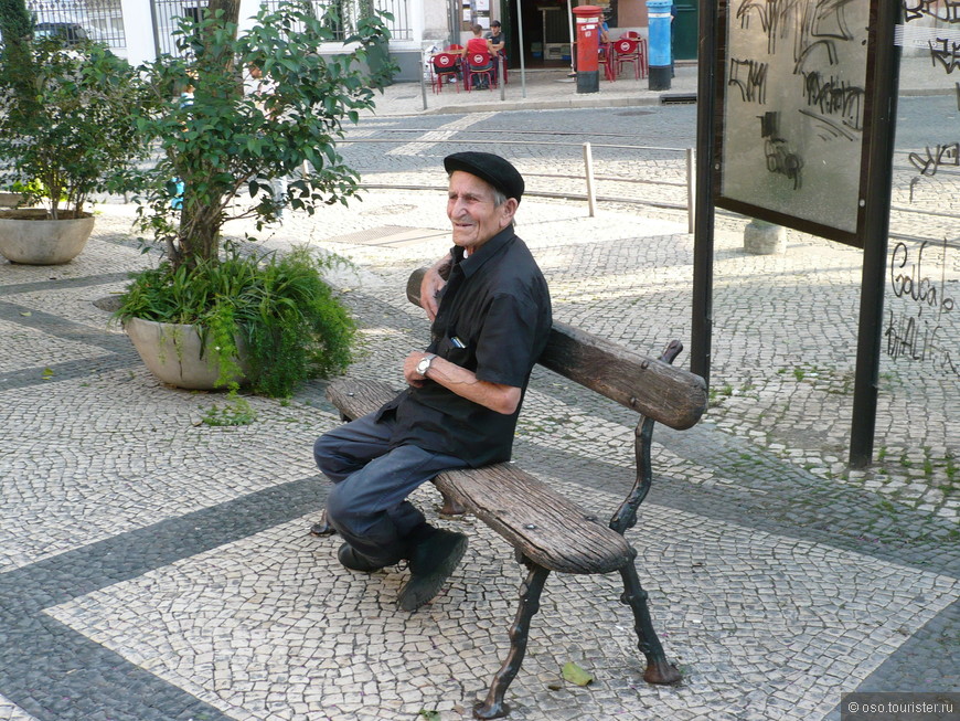 Житель Лиссабона! Португальцы удивительные и очень интересные!