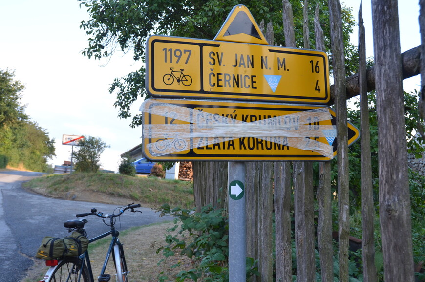 По Чехии на велосипеде