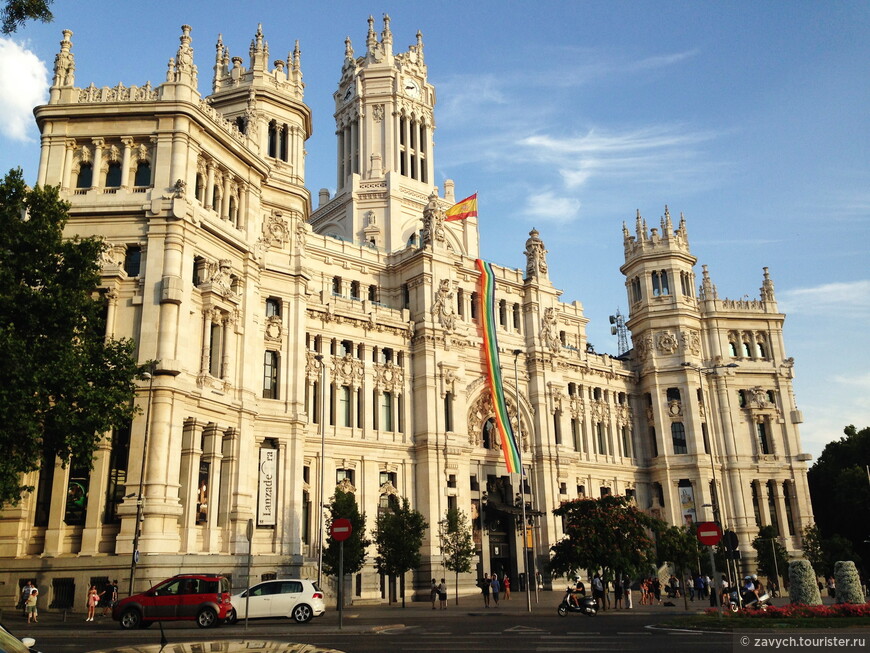 Под солнцем Испании. Мадрид