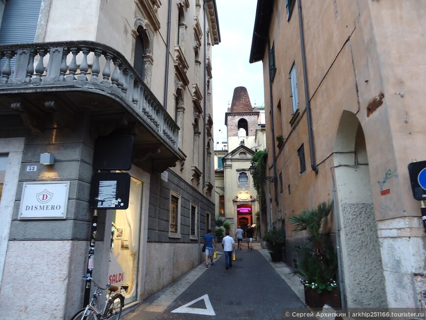 Самостоятельно в Верону, или начало второго путешествия по Италии