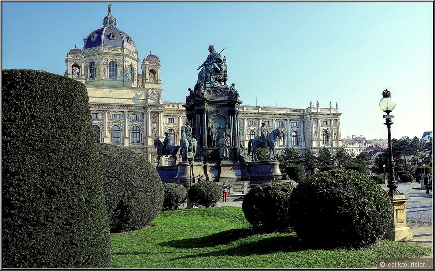 Музей истории искусств на площади Марии Терезии с памятником ей же. Построен в 1872-1881г. Готфрид Земпер занимался внешним фасадом, Карл фон Хазенауэр интерьером.

