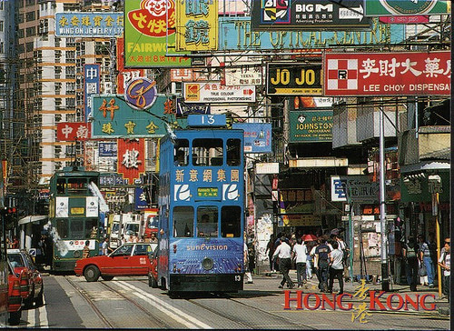 Транспорт в Гонконге