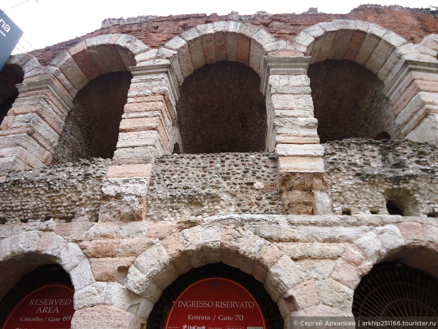 По достопримечательностям Вероны (Часть 1- от древнеримской арены до собора Сан-Фермо)          