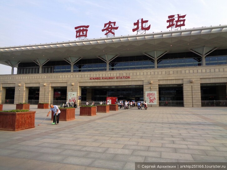 Совет, о том, что и как устроено на железнодорожных вокзалах Китая.
