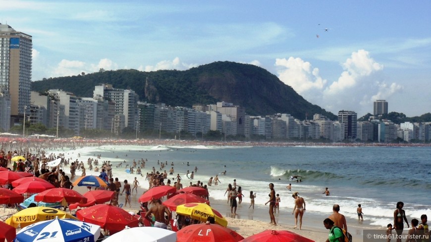 Бразильские каникулы