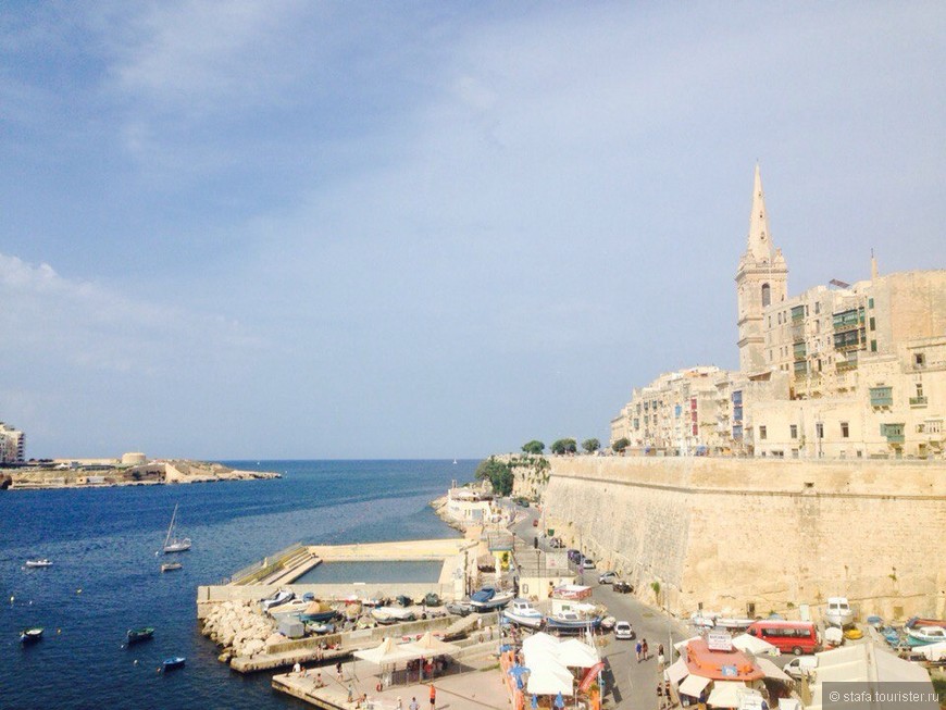 Мальтийские каникулы