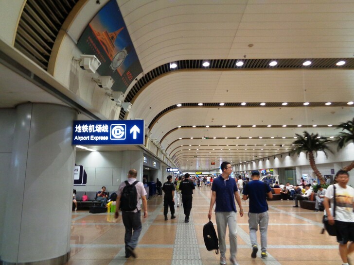 Как самостоятельно и бюджетно доехать из аэропорта Пекина в центр города