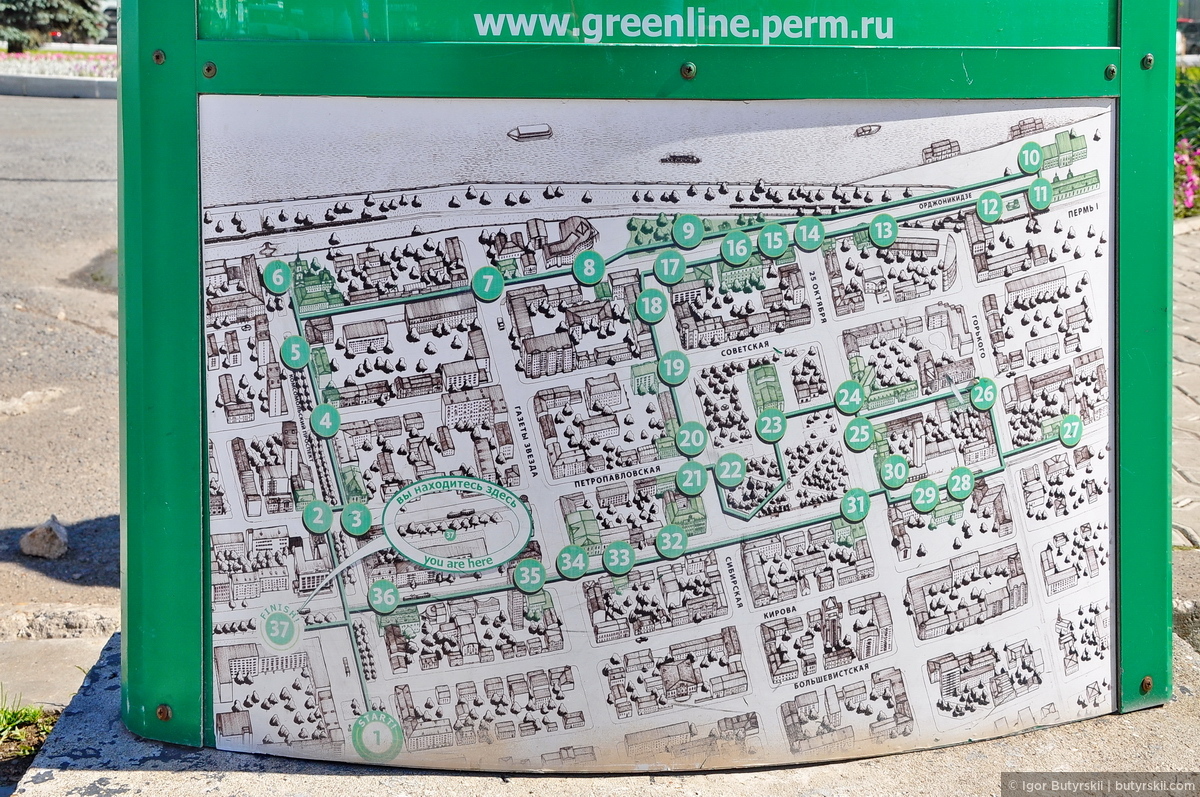 Зеленая линия карта