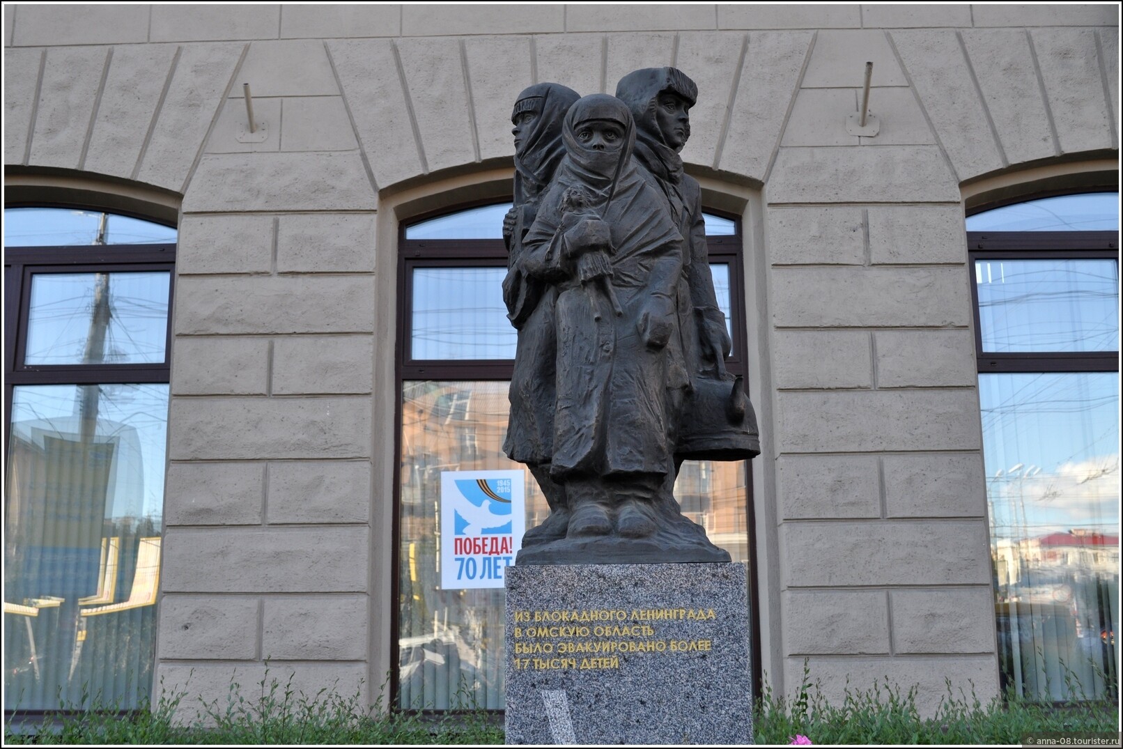Памятник детям блокадного ленинграда омск. Мемориал детям блокадного Ленинграда Омск. Памятник детям блокадникам в Омске. Памятник детям блокадного Ленинграда. Фото памятник детям блокадного Ленинграда в Омске.
