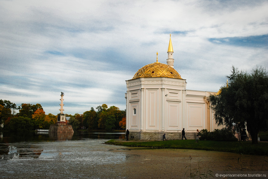 Царское Село. Золотая осень