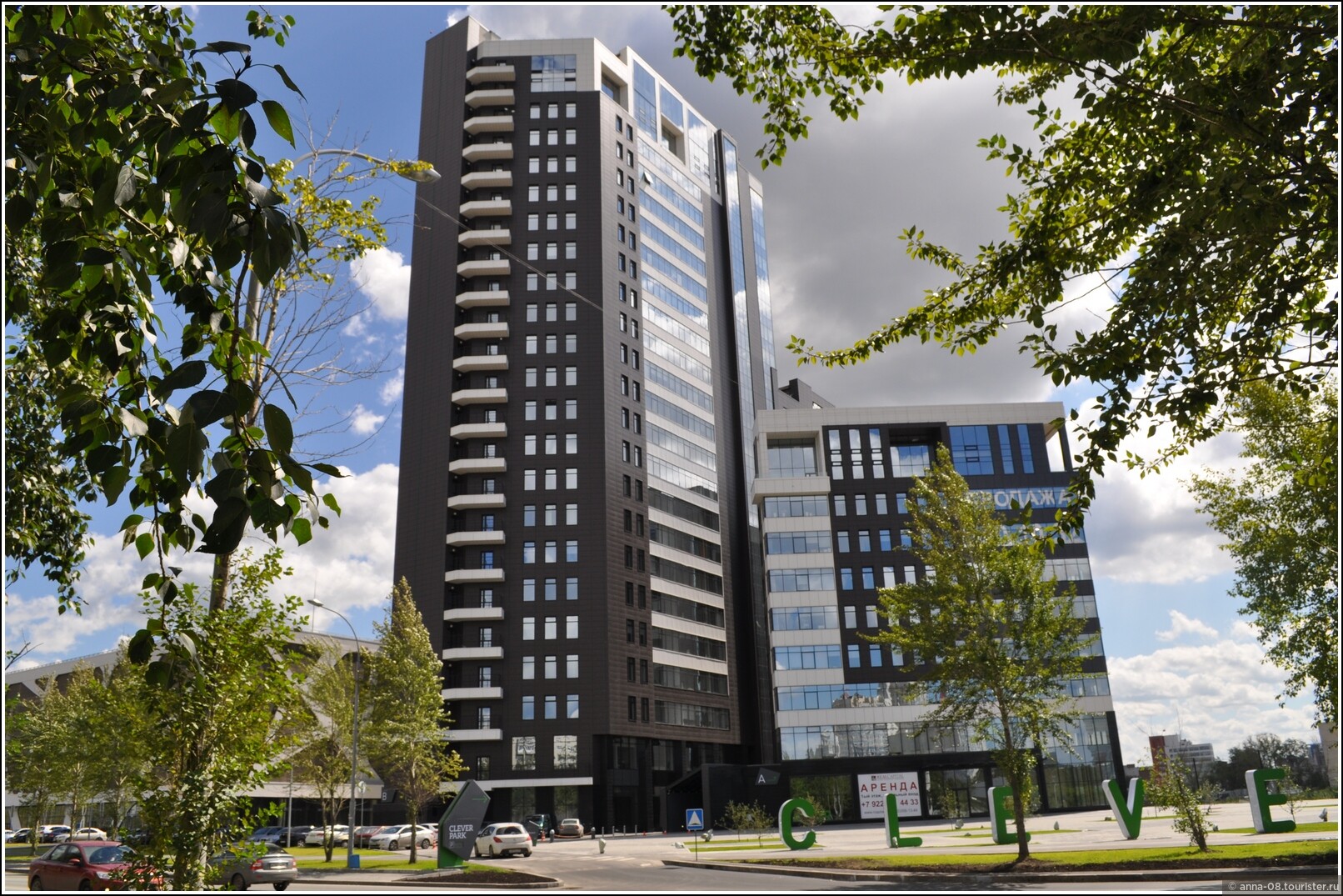 Бц клевер парк. Clever Park бизнес центр Екатеринбург. Clever Park, Екатеринбург, улица Ткачей, 23. Ткачей 23 Клевер парк. Екатеринбург, улица Ткачей, 23.
