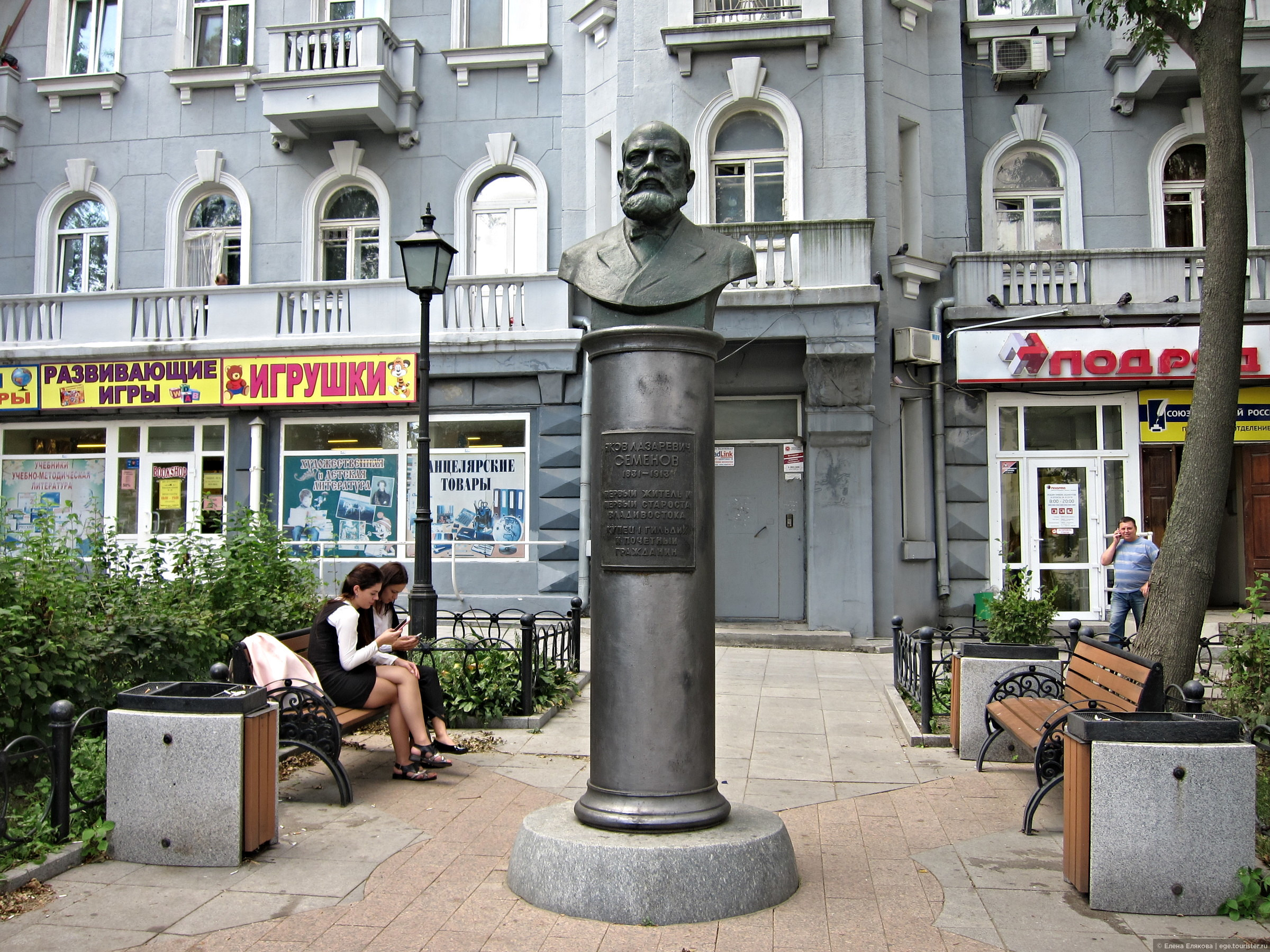 памятники владивостока на площади