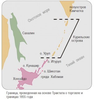 Путешествие на край света. 2. Как был завоеван Сахалин