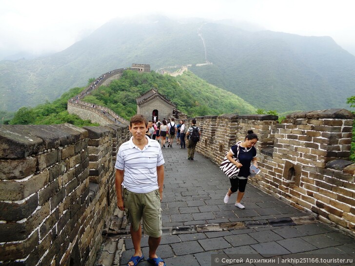 Как самостоятельно и бюджетно из Пекина доехать на Великую Китайскую стену в районе Мутяньюй