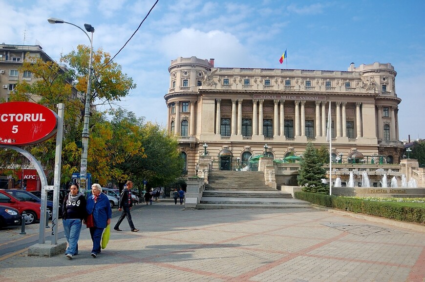 Осенняя прогулка по Бухаресту
