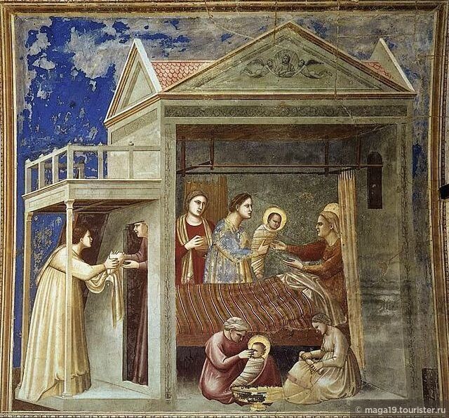 Джотто ( около1267-1337) Рождение Богородицы. Капелла дельи Скровеньи Падова.( Capella degli Scrovegni 1305 Padova) Падова.