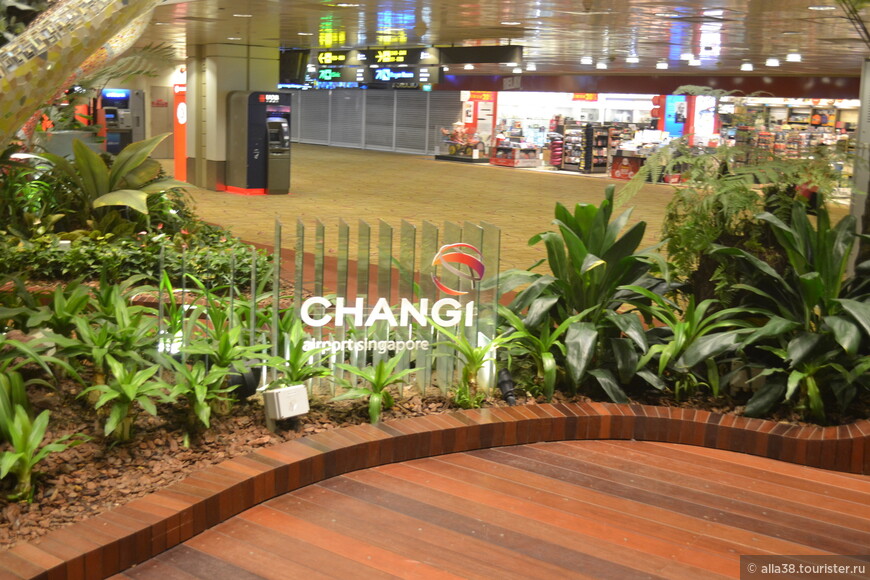 Аэропорт Чанги,Сингапур