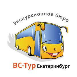 Турист ВС-Тур Екатеринбург (vs-tur)
