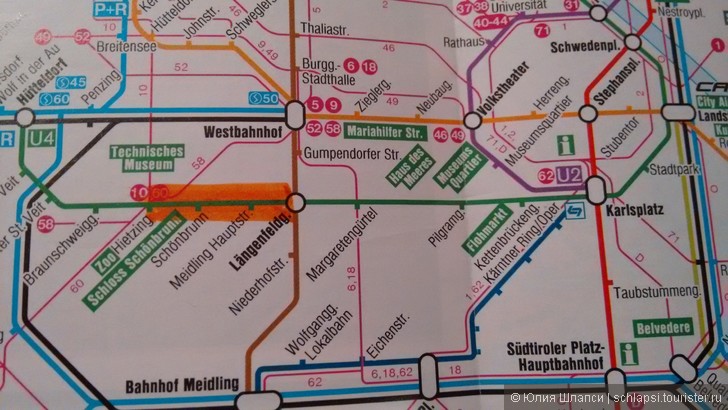 Несколько дней метро к Шёнбрунну будет закрыто (2015)