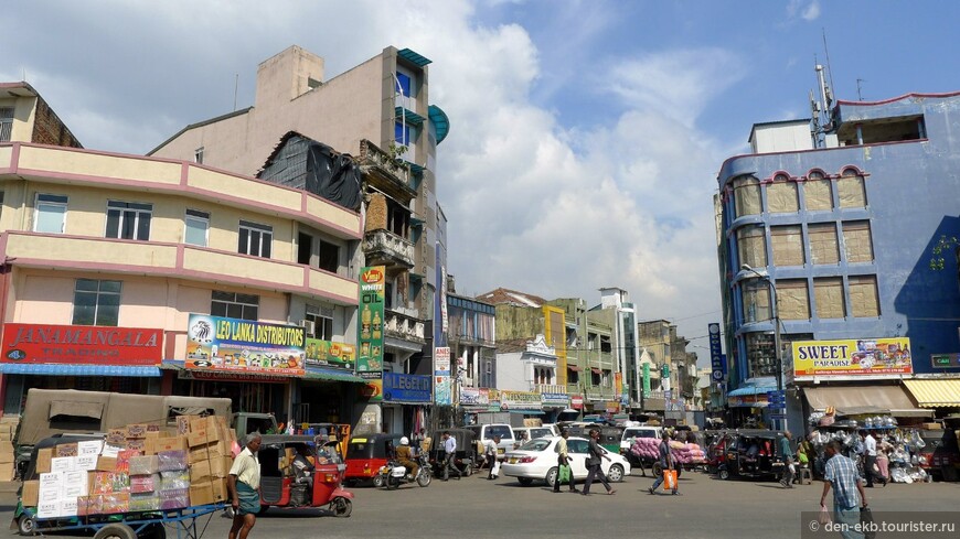 Приключения по Шри-Ланке: День 1. Держи вора, тапки спёрли! или знакомство со столицей Коломбо