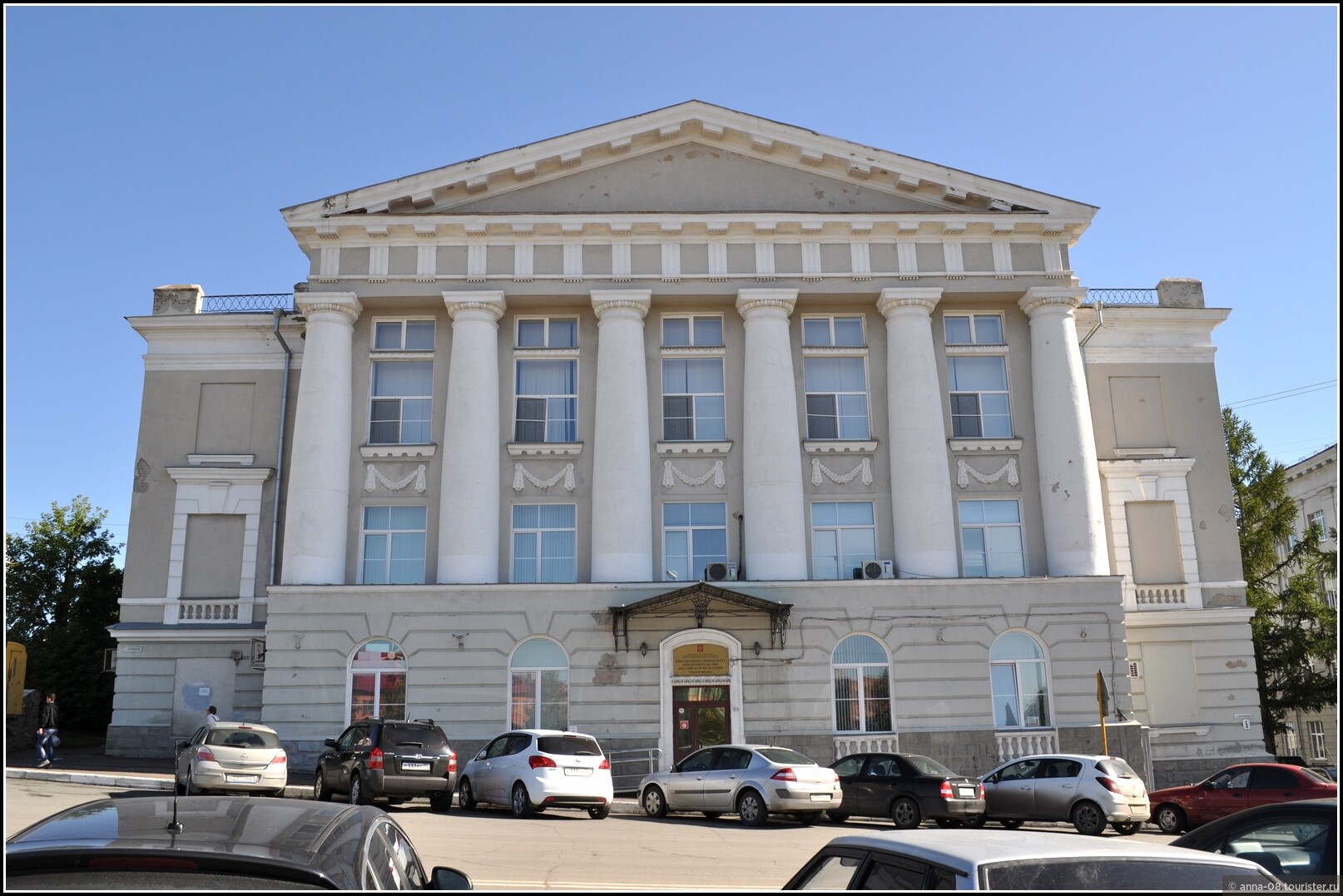 Университет правительства россии