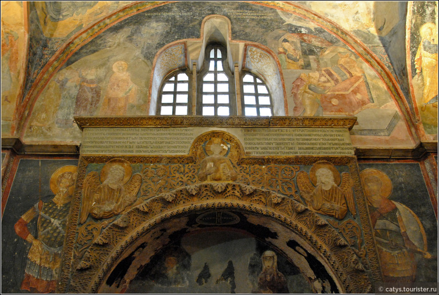 Сокровища Византии. Часть 2 — Карие и Фетие