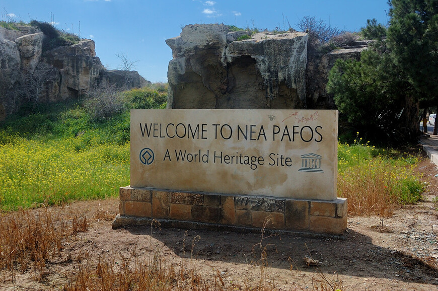 Самый пафосный город Кипра