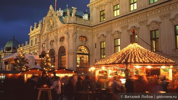 Предчувствие Рождества. Рождественские ярмарки Вены 2023-2024