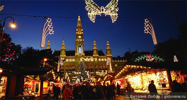 Предчувствие Рождества. Рождественские ярмарки Вены 2022-2023