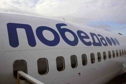 "Победа" подала заявку на полеты в города Украины из Москвы и Петербурга "Победа" подала заявку на полеты в города Украины из Москвы и Петербурга