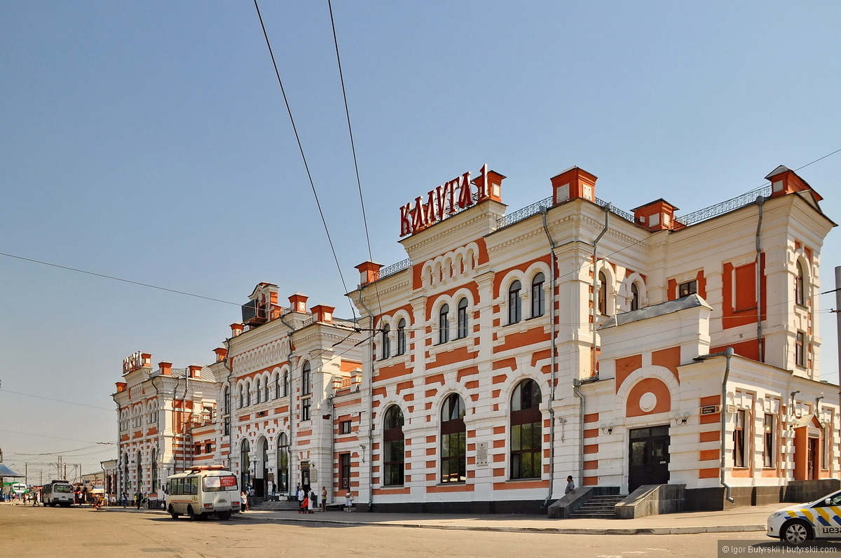 Калуга 1 Фото