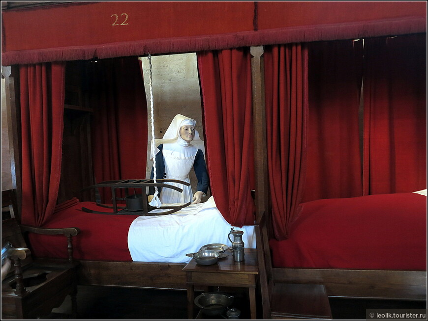 За каждой кроватью располагался ящик, и сестры могли привести в порядок вещи больного. Меблировка зала в средневековом стиле была восстановлена в прошлом веке в ходе реставрации 1875 г.