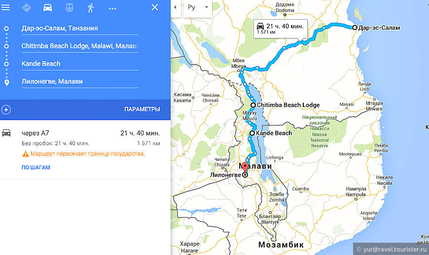Карта маршрута Дар эс Салам (Танзания) - Лилонгве (Малави) с остановками в Малави в Chitimba Beach Lodge и Kande Beach