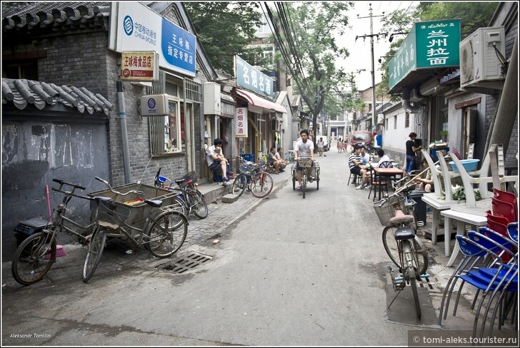 По Пекину на велосипеде (Китай)
