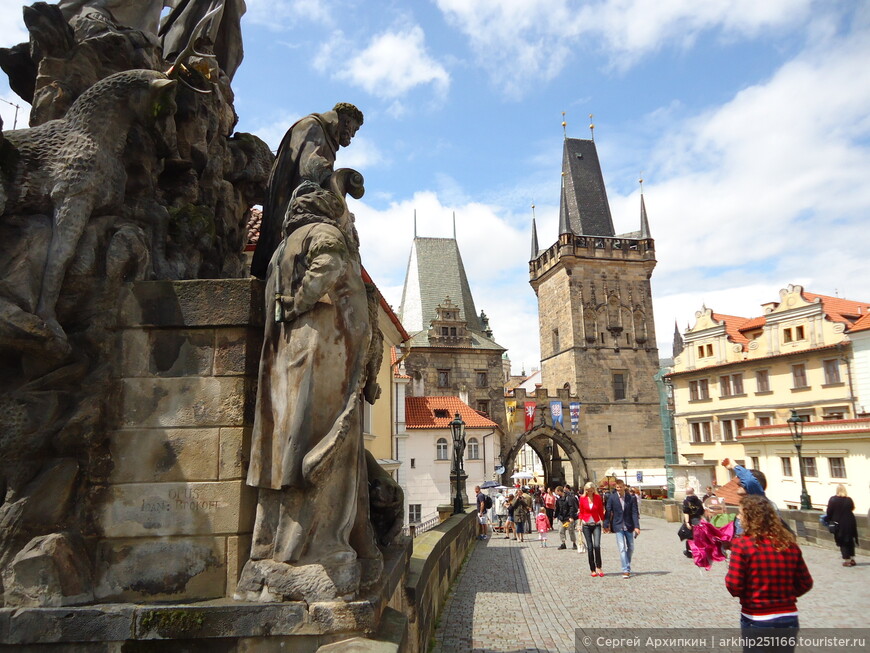 Прага за два дня ( Часть 2 )